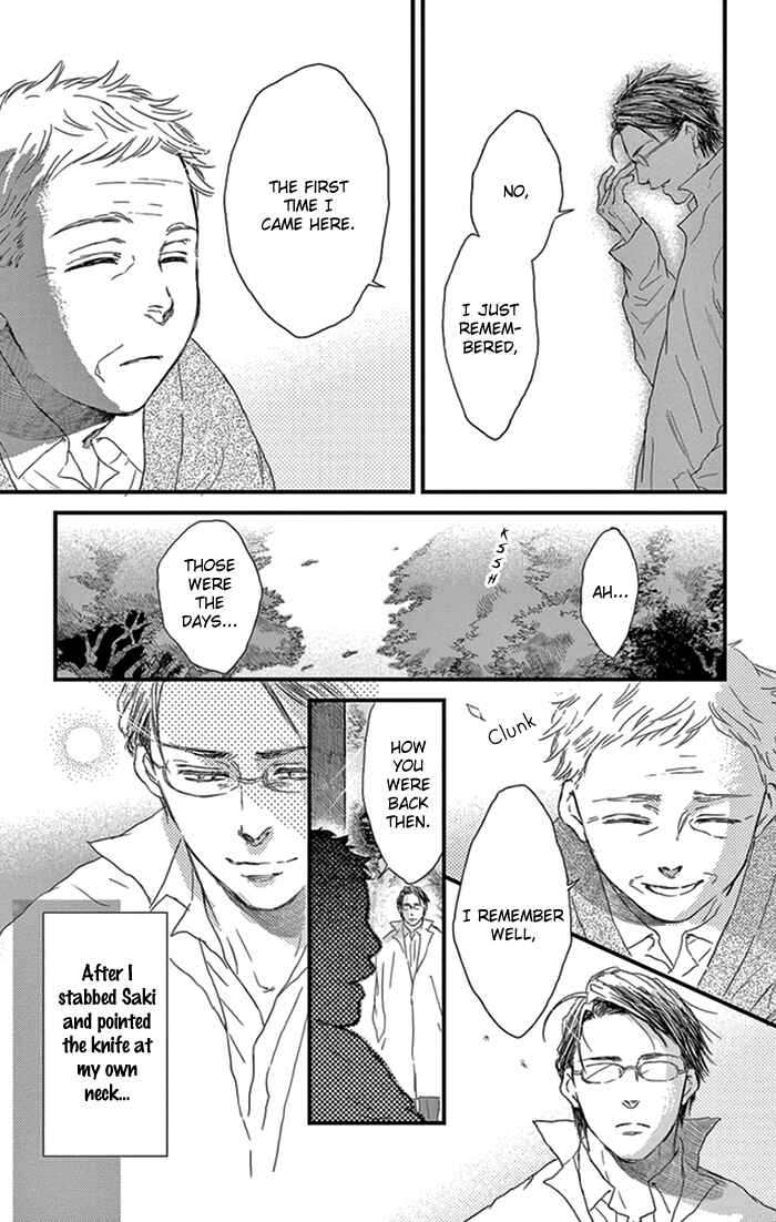 Page 6 Chapter 16 Usemono Yado