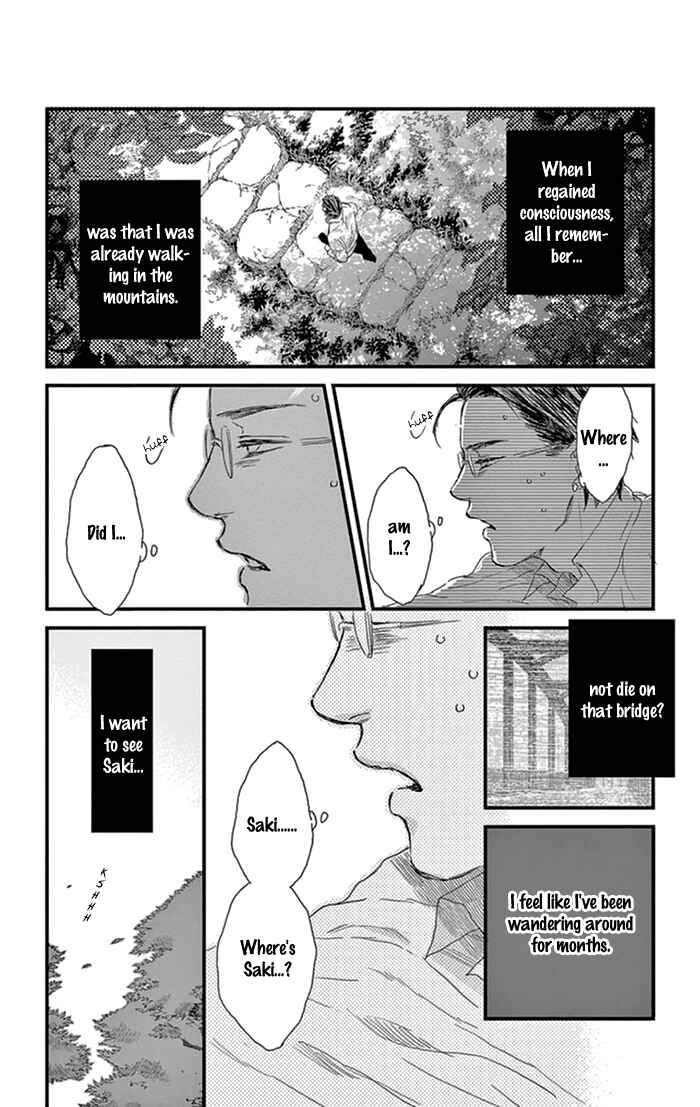 Page 7 Chapter 16 Usemono Yado