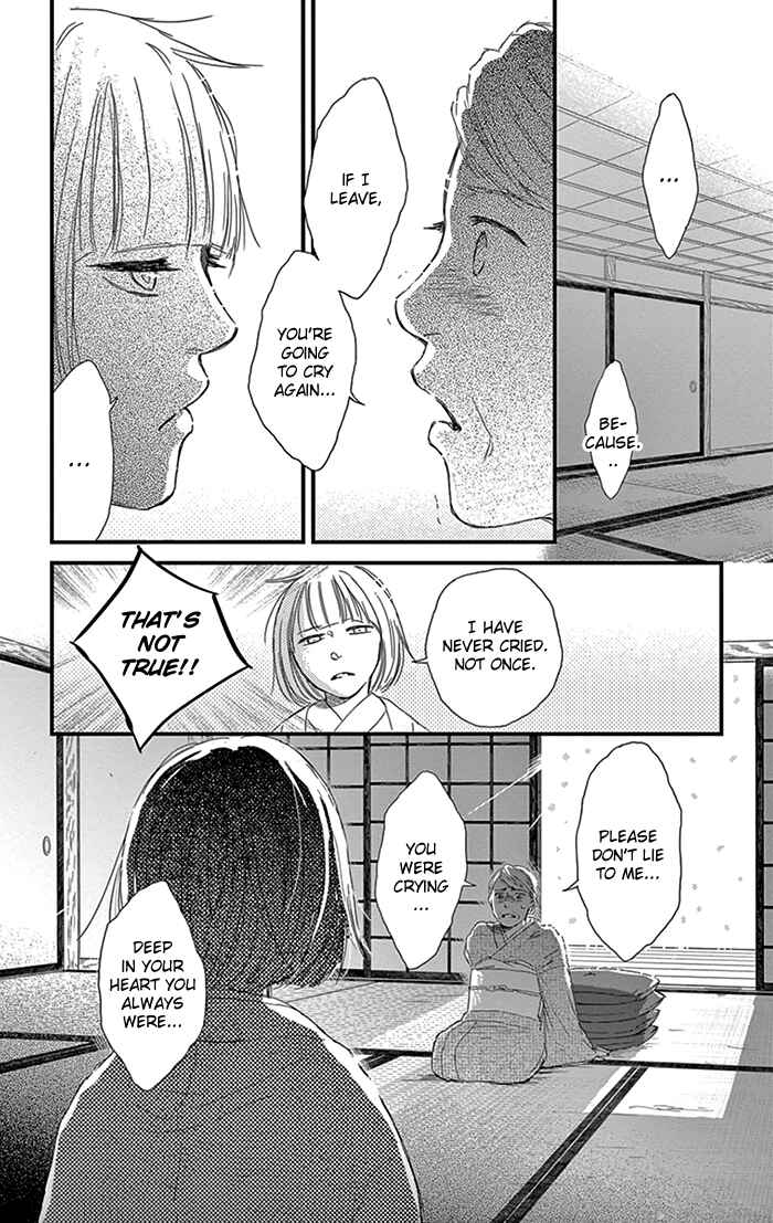 Page 16 Chapter 12 Usemono Yado
