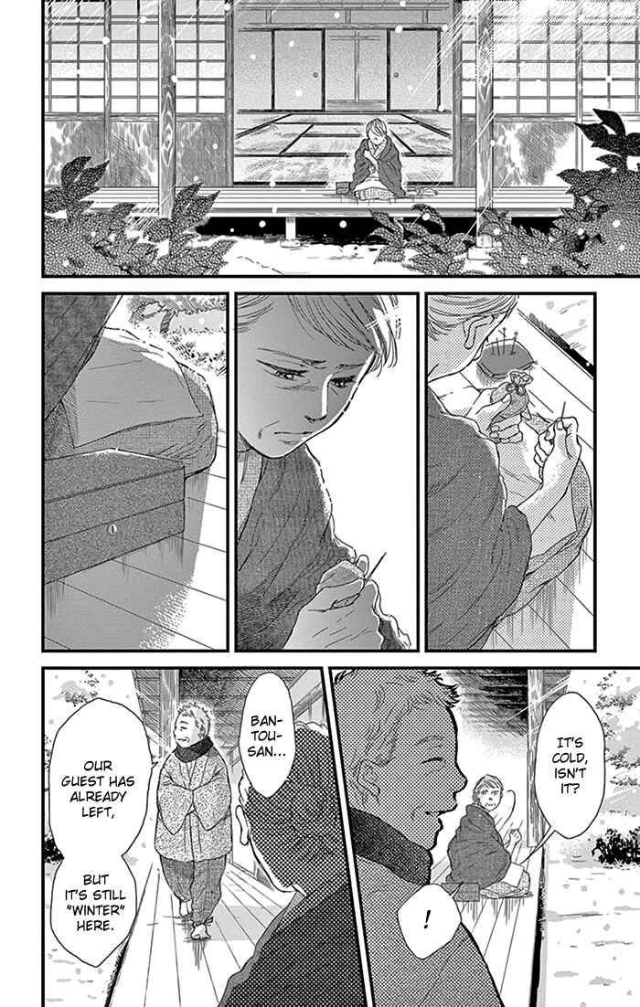 Page 3 Chapter 12 Usemono Yado