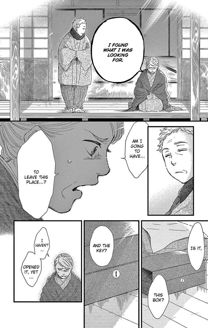 Page 5 Chapter 12 Usemono Yado