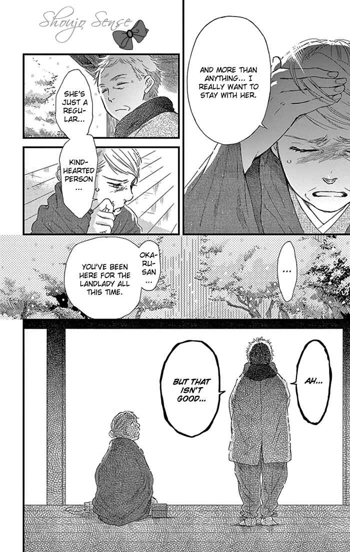 Page 7 Chapter 12 Usemono Yado