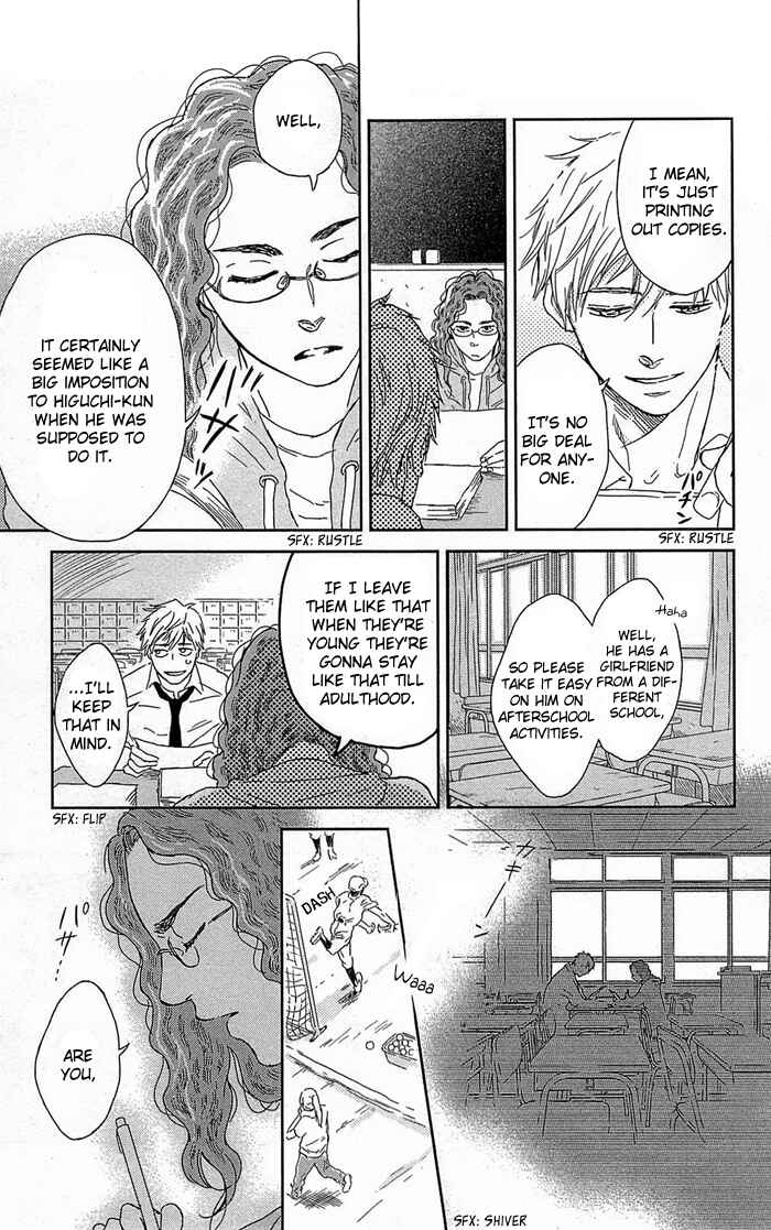 Page 14 Chapter 4 Usemono Yado