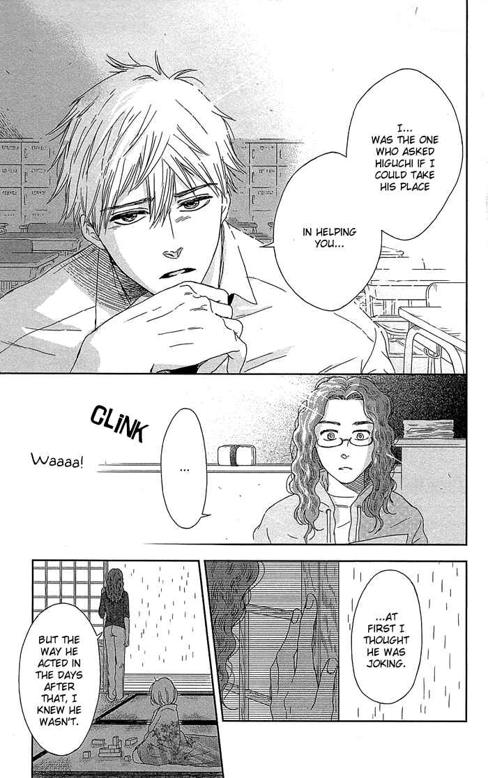Page 18 Chapter 4 Usemono Yado