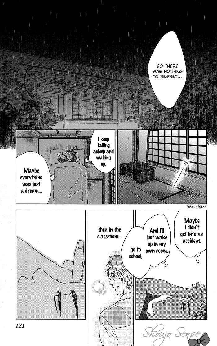 Page 20 Chapter 4 Usemono Yado