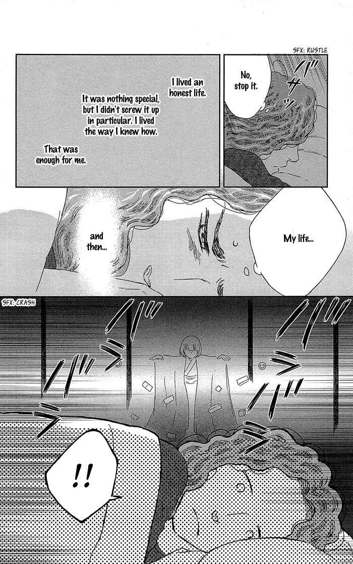 Page 21 Chapter 4 Usemono Yado