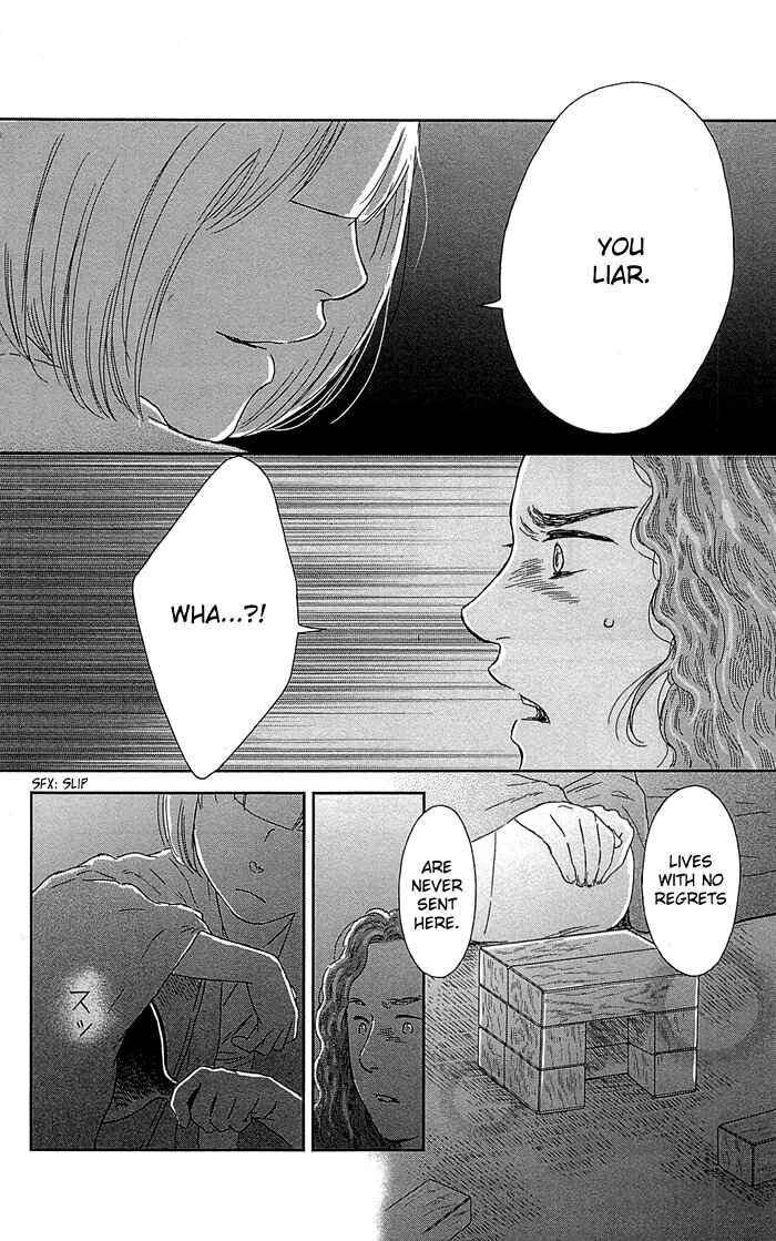 Page 23 Chapter 4 Usemono Yado