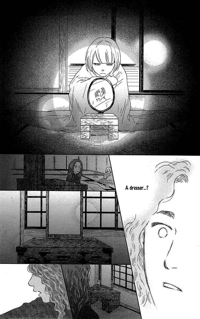 Page 24 Chapter 4 Usemono Yado