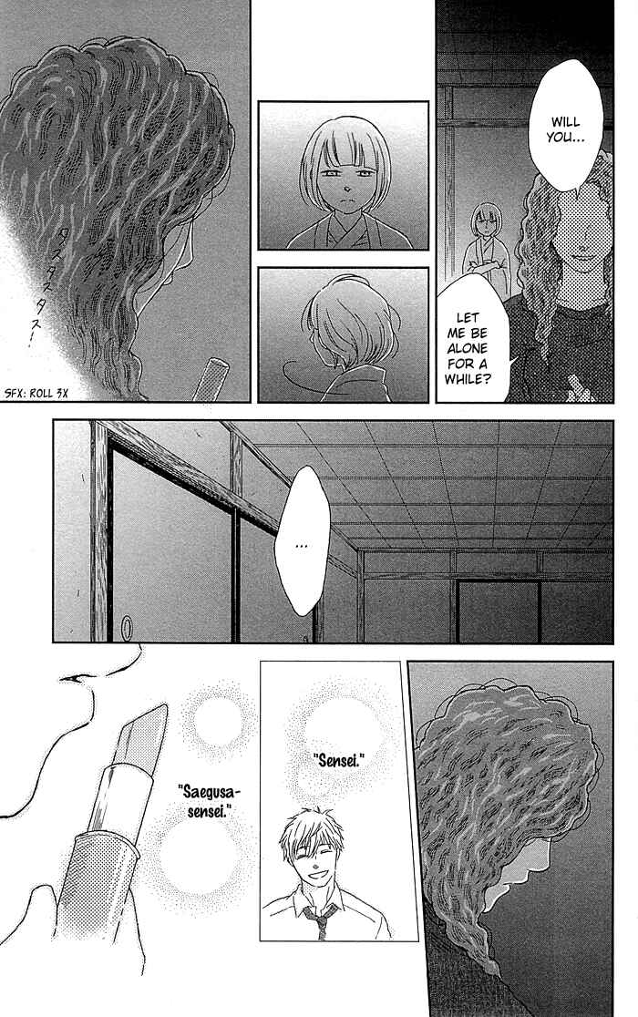 Page 28 Chapter 4 Usemono Yado