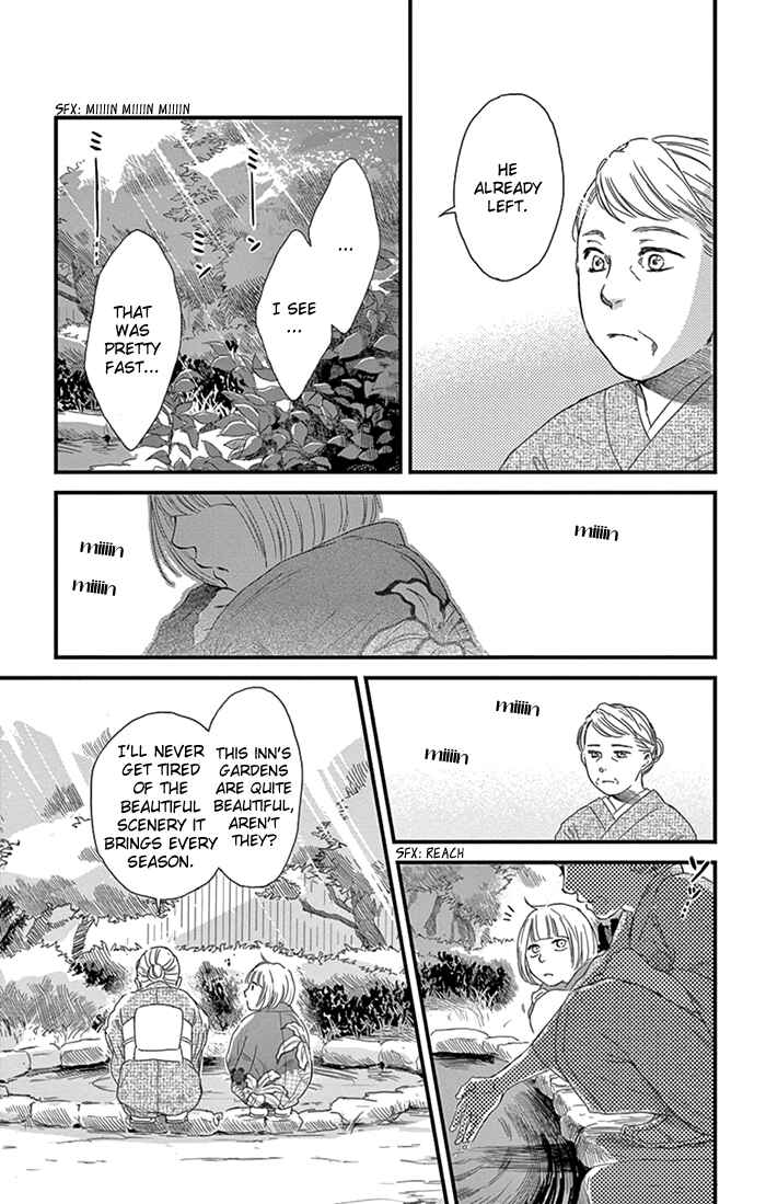 Page 12 Chapter 8 Usemono Yado