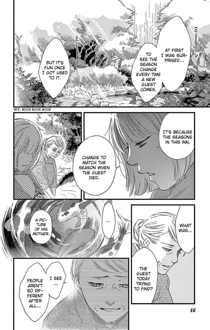 Page 13 Chapter 8 Usemono Yado