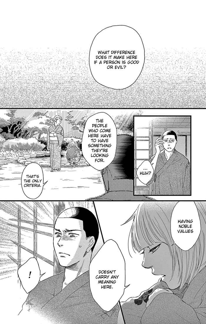 Page 17 Chapter 8 Usemono Yado