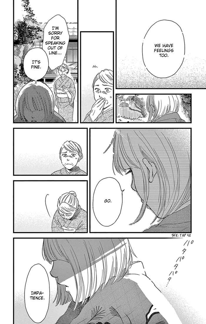 Page 19 Chapter 8 Usemono Yado