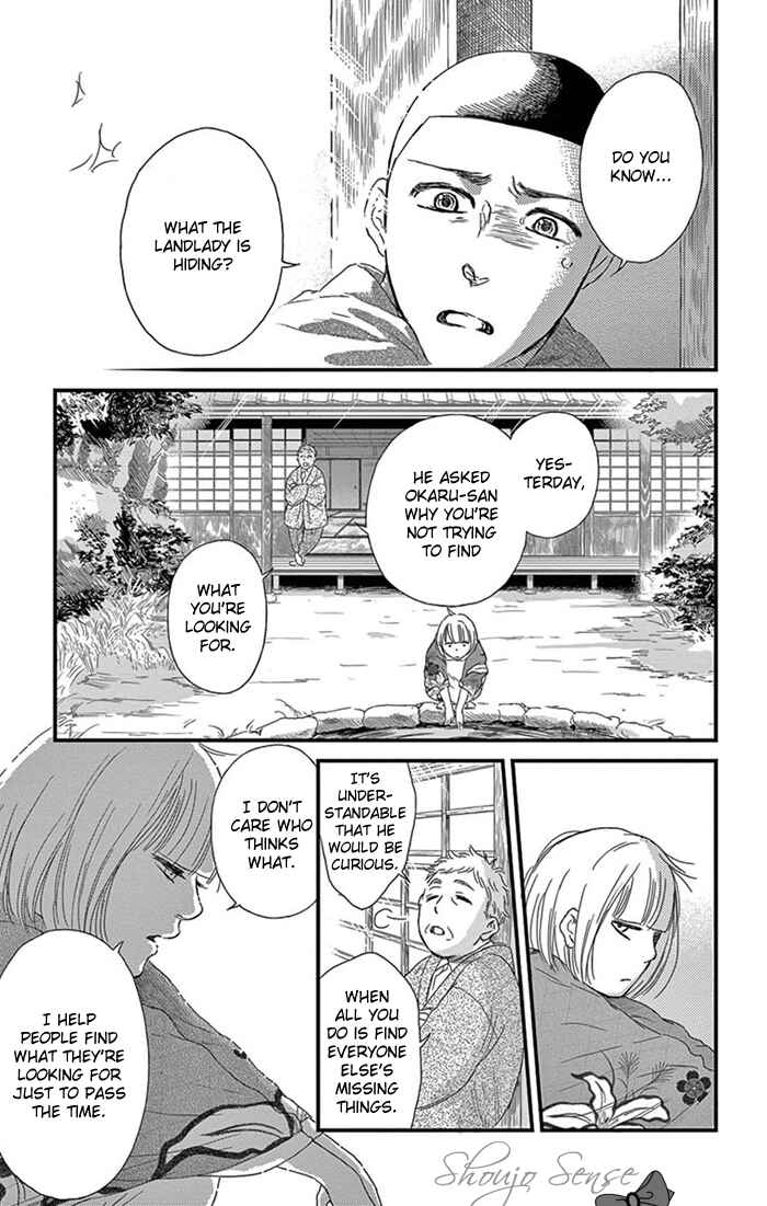 Page 22 Chapter 8 Usemono Yado