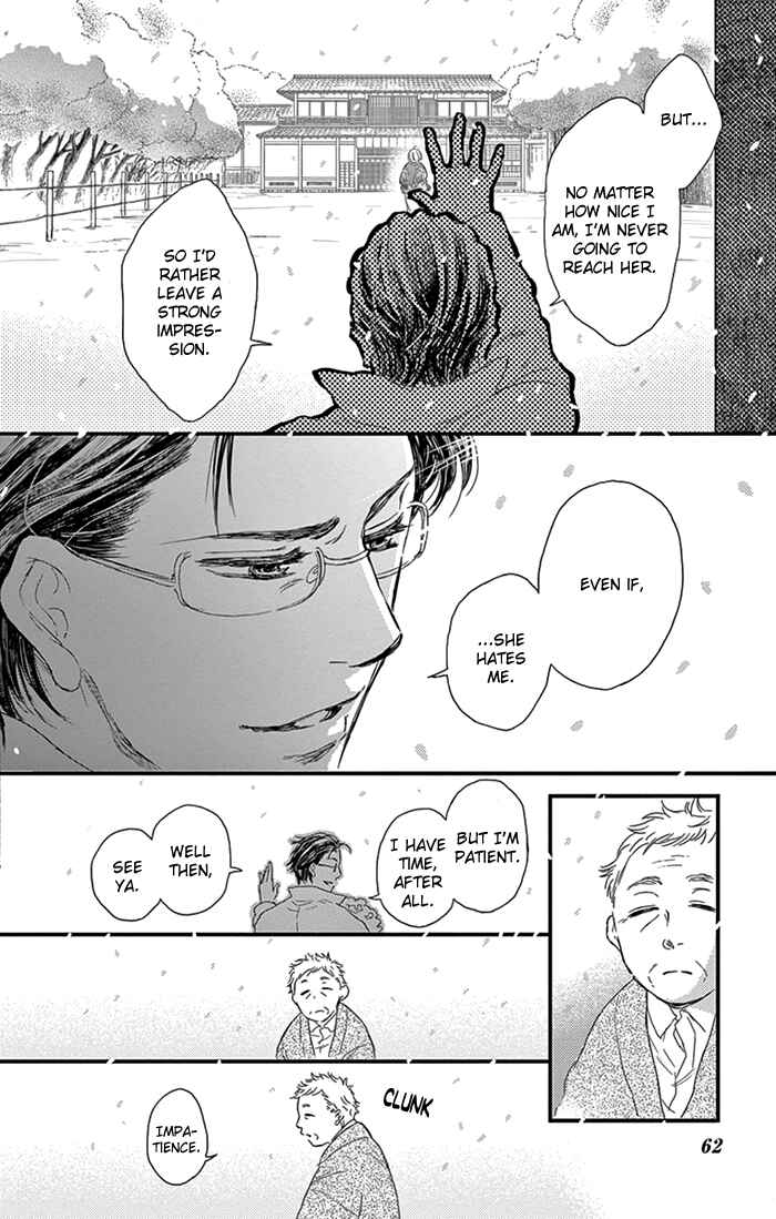 Page 29 Chapter 8 Usemono Yado