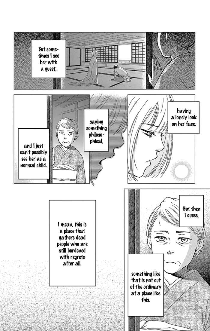 Page 5 Chapter 8 Usemono Yado