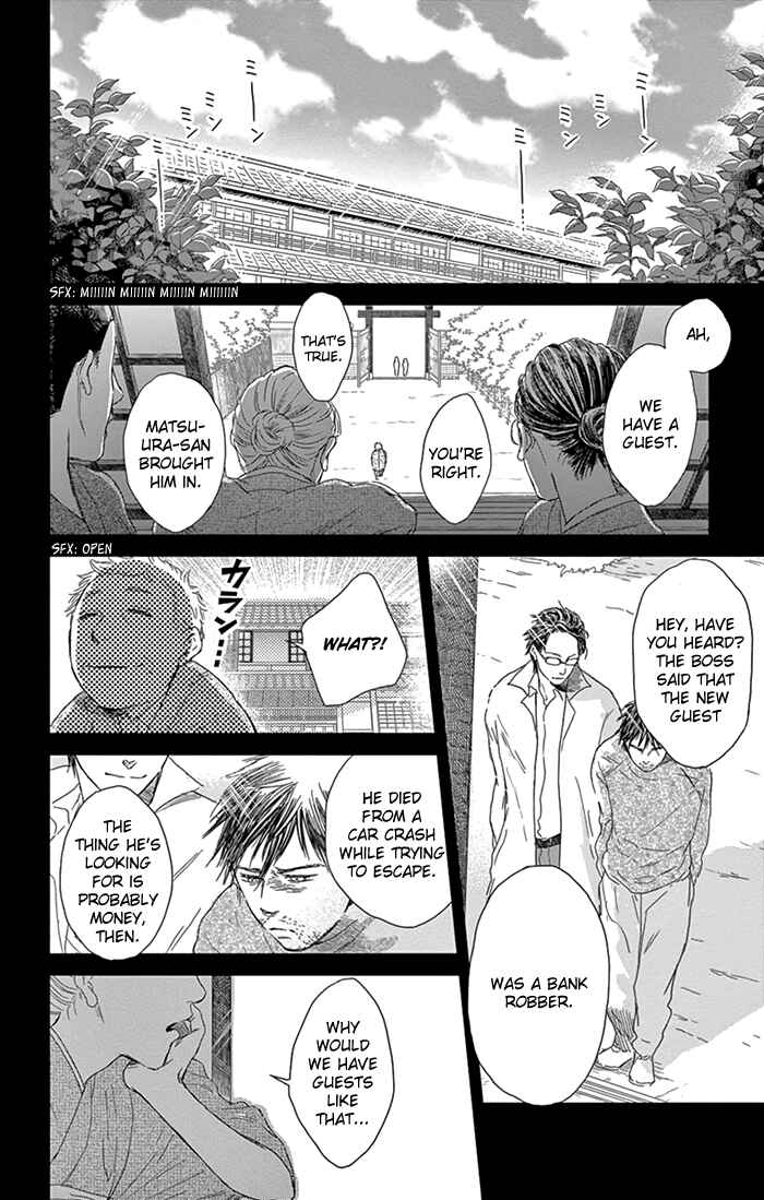 Page 7 Chapter 8 Usemono Yado