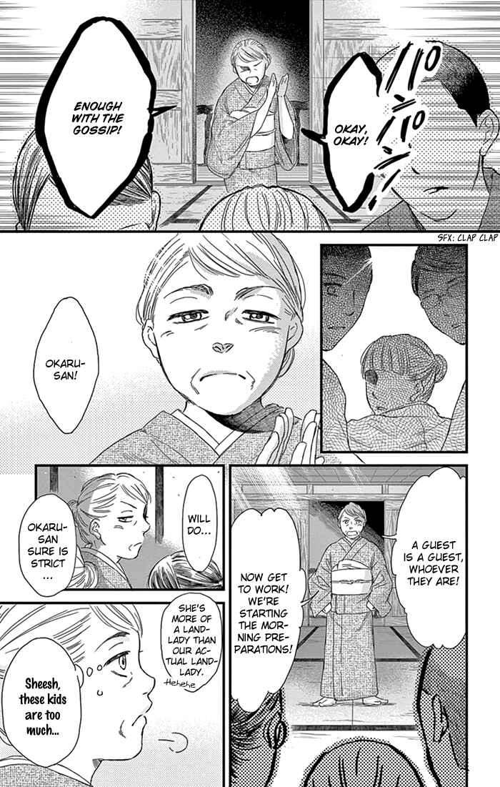 Page 8 Chapter 8 Usemono Yado