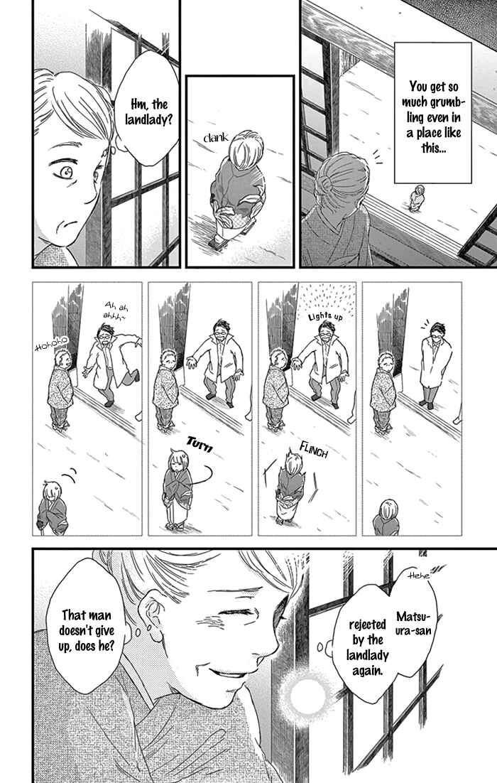 Page 9 Chapter 8 Usemono Yado