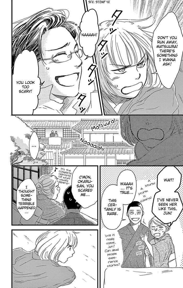 Page 11 Chapter 11 Usemono Yado