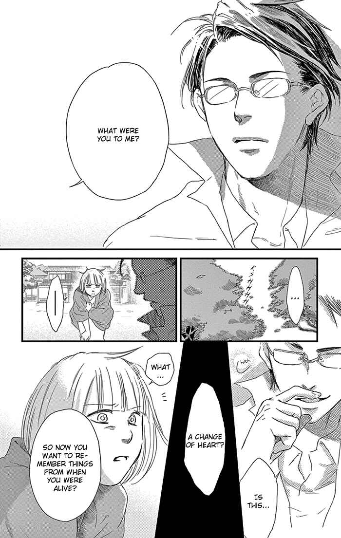 Page 17 Chapter 11 Usemono Yado