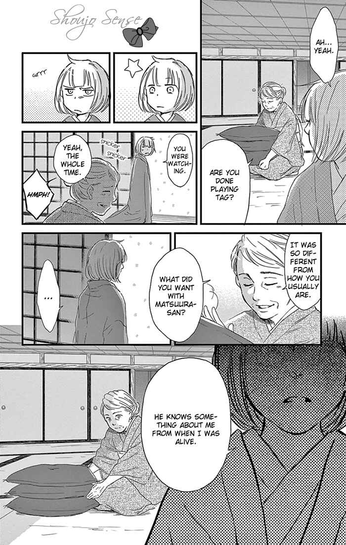 Page 21 Chapter 11 Usemono Yado