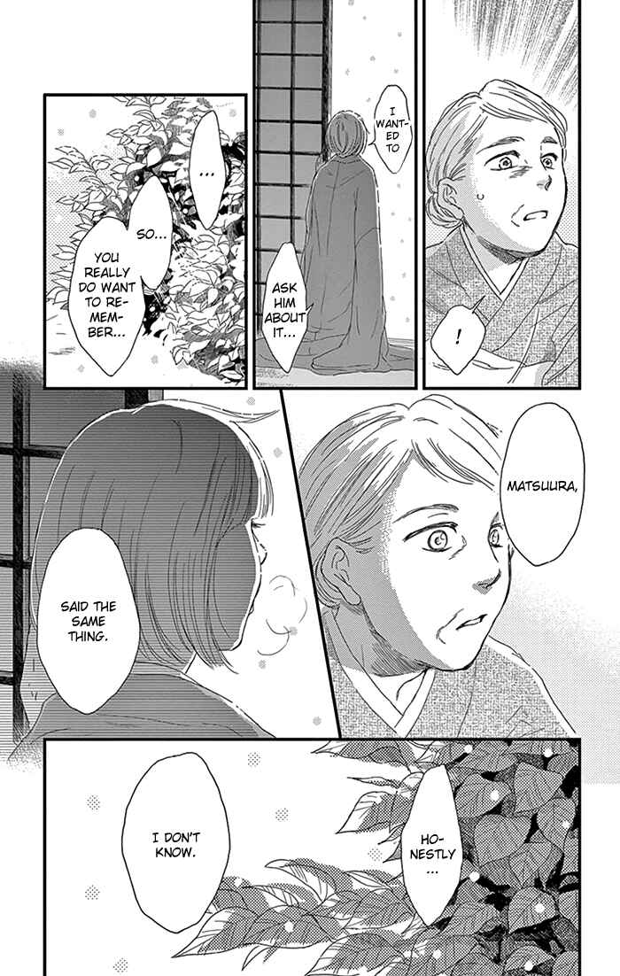 Page 22 Chapter 11 Usemono Yado
