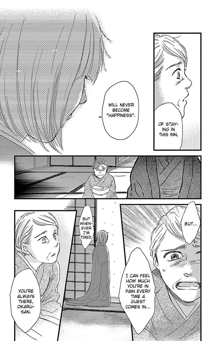Page 26 Chapter 11 Usemono Yado
