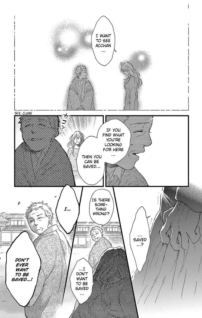 Page 12 Chapter 17 Usemono Yado