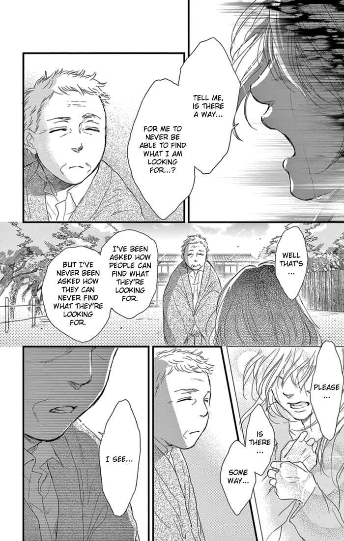 Page 13 Chapter 17 Usemono Yado