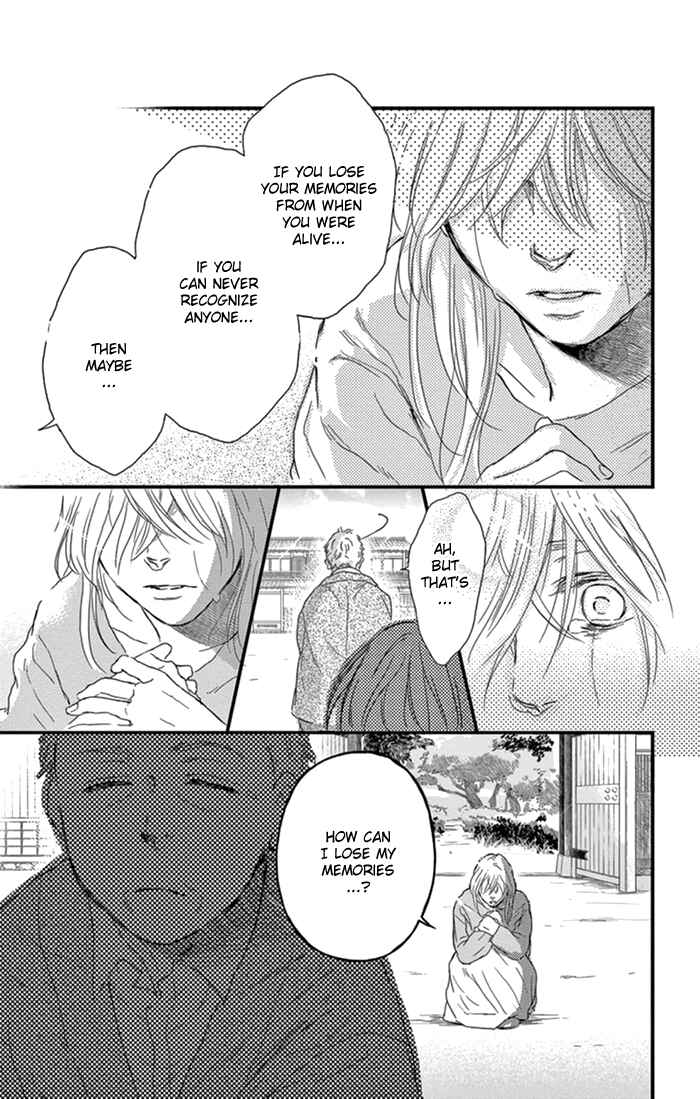 Page 14 Chapter 17 Usemono Yado