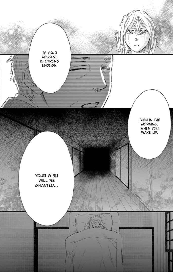 Page 19 Chapter 17 Usemono Yado