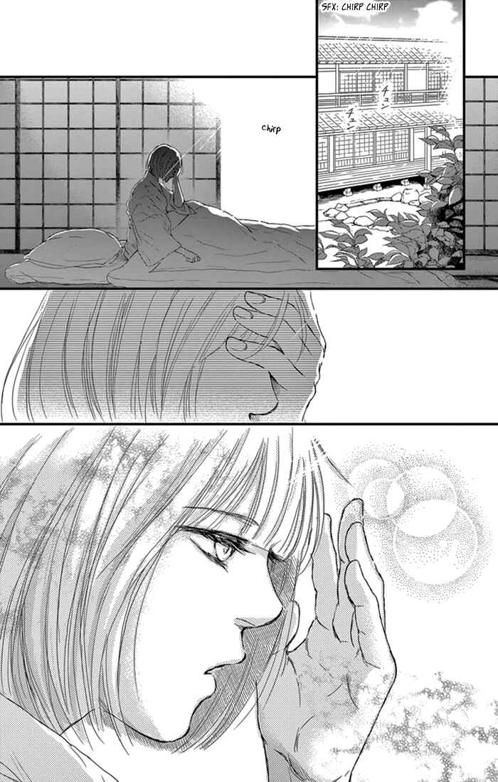 Page 20 Chapter 17 Usemono Yado