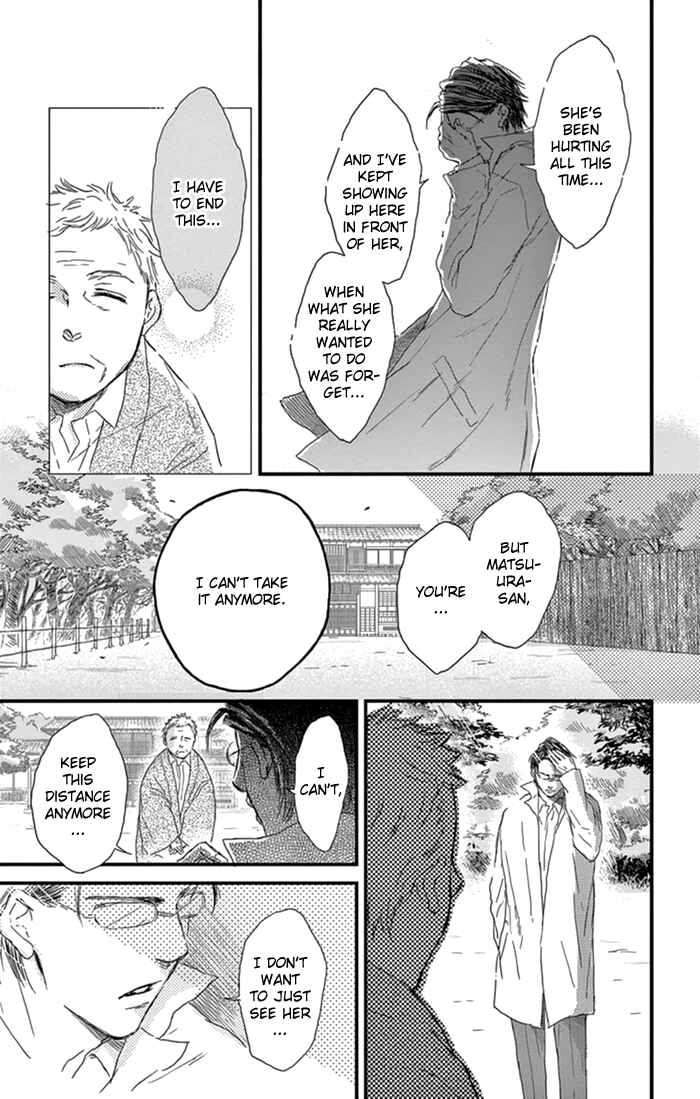 Page 22 Chapter 17 Usemono Yado