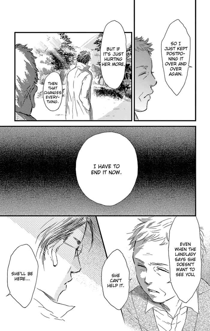 Page 24 Chapter 17 Usemono Yado