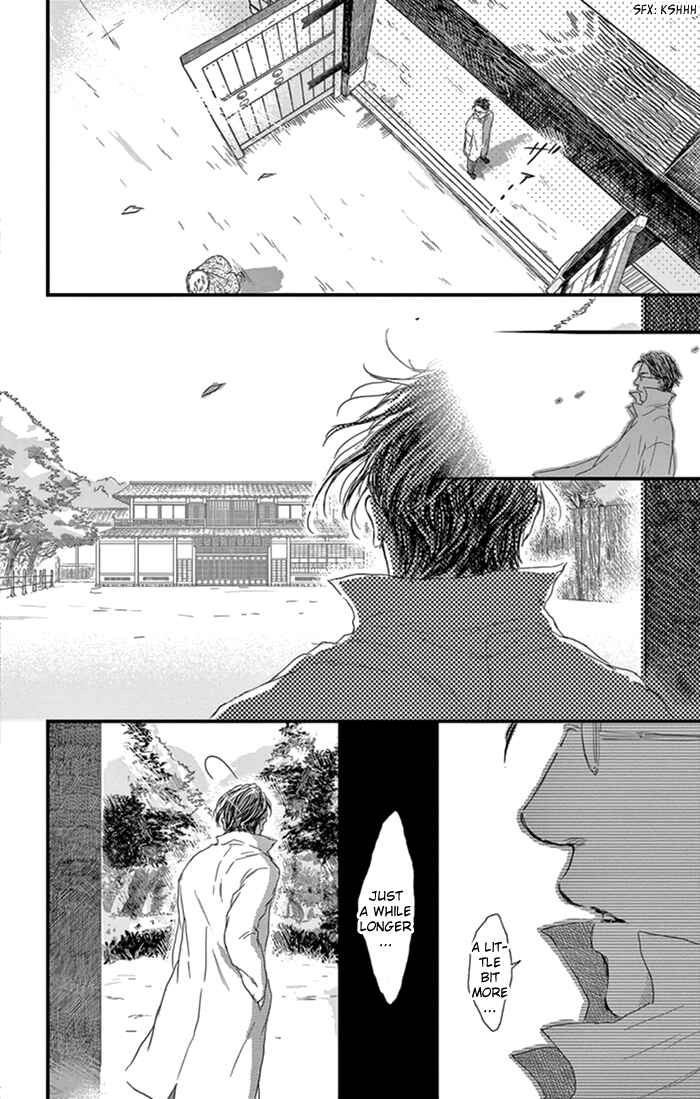 Page 25 Chapter 17 Usemono Yado