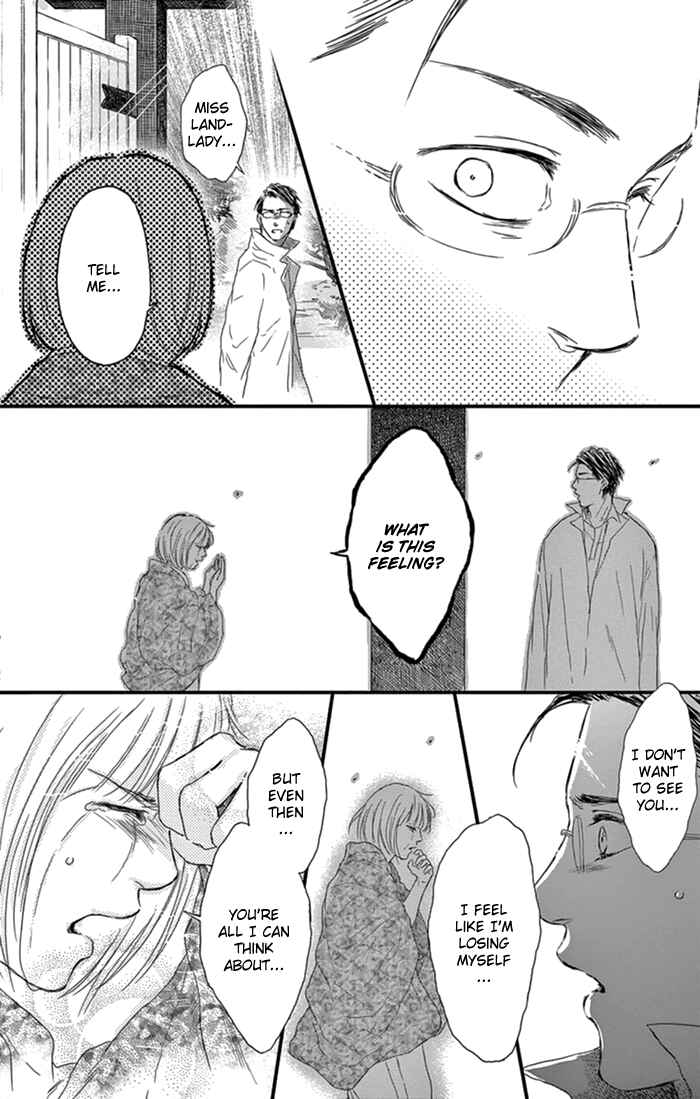 Page 27 Chapter 17 Usemono Yado