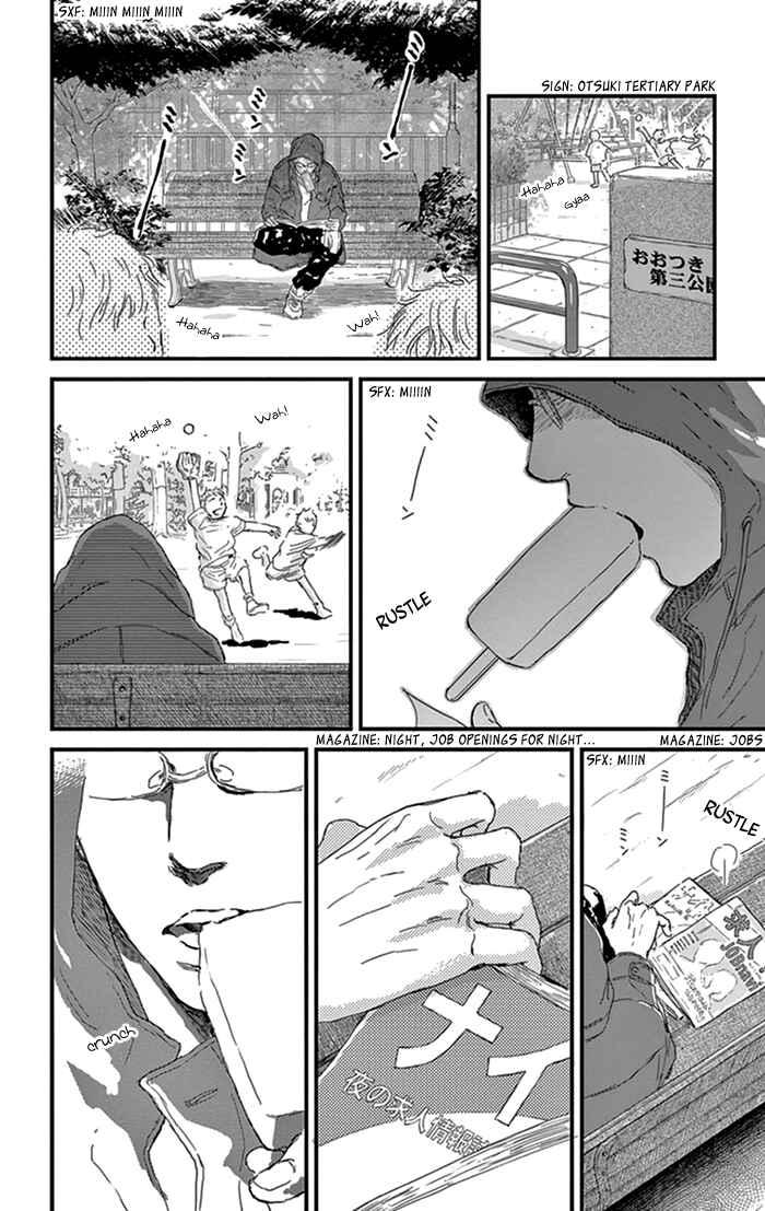 Page 12 Chapter 13 Usemono Yado