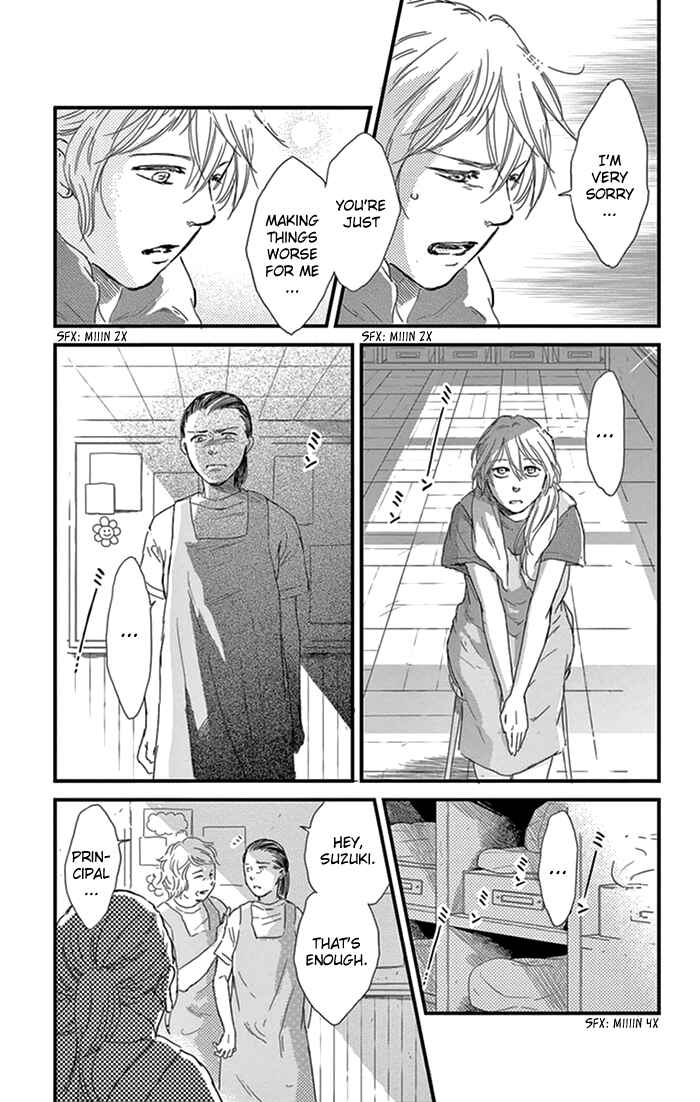 Page 19 Chapter 13 Usemono Yado