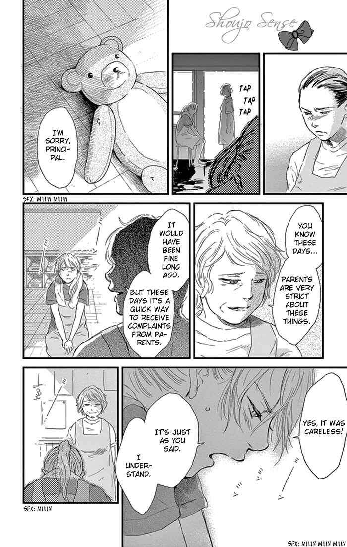 Page 20 Chapter 13 Usemono Yado