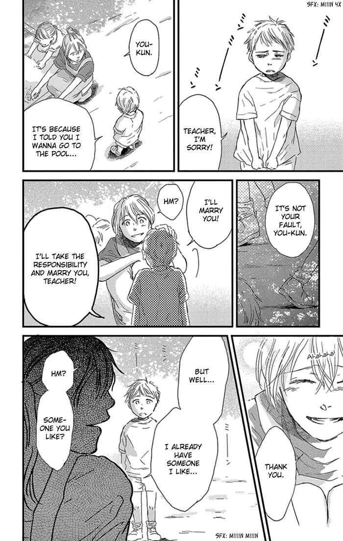 Page 22 Chapter 13 Usemono Yado