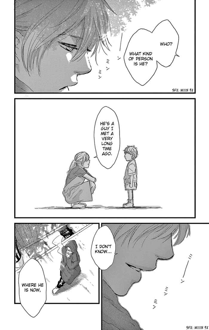 Page 23 Chapter 13 Usemono Yado