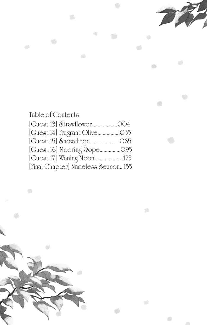 Page 4 Chapter 13 Usemono Yado