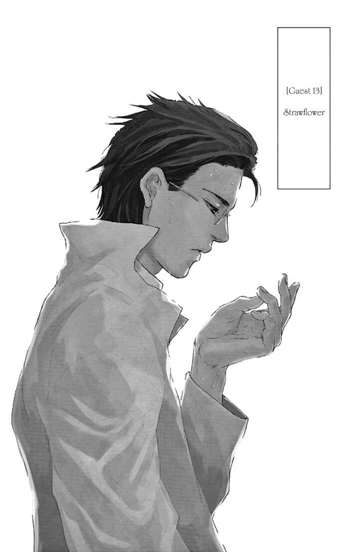 Page 6 Chapter 13 Usemono Yado