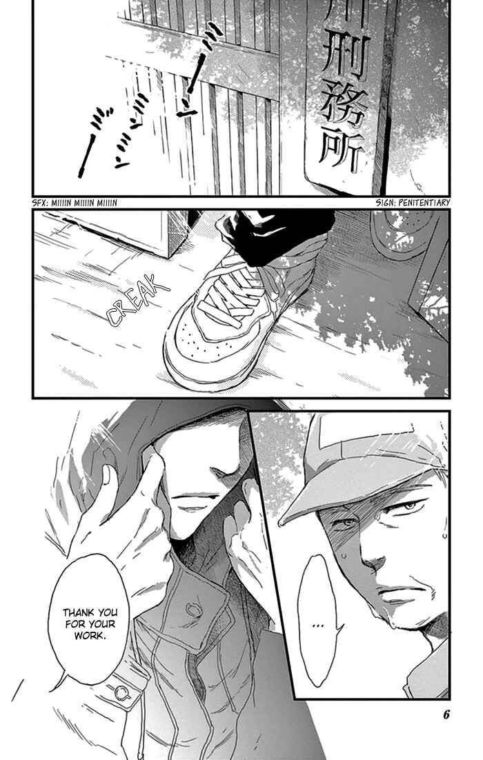 Page 8 Chapter 13 Usemono Yado
