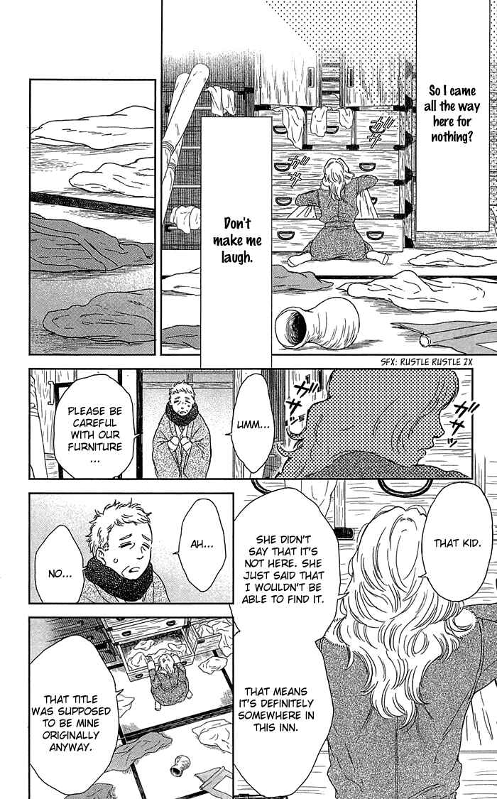 Page 17 Chapter 5 Usemono Yado