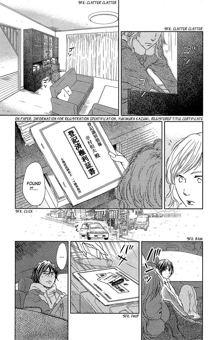 Page 22 Chapter 5 Usemono Yado