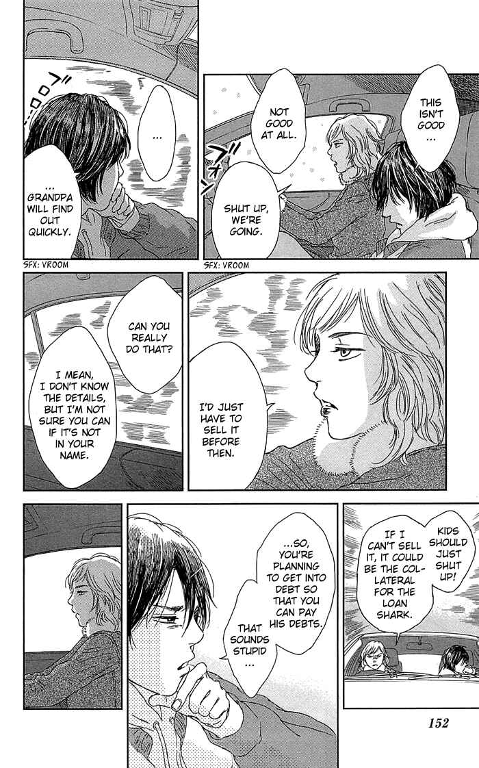 Page 23 Chapter 5 Usemono Yado