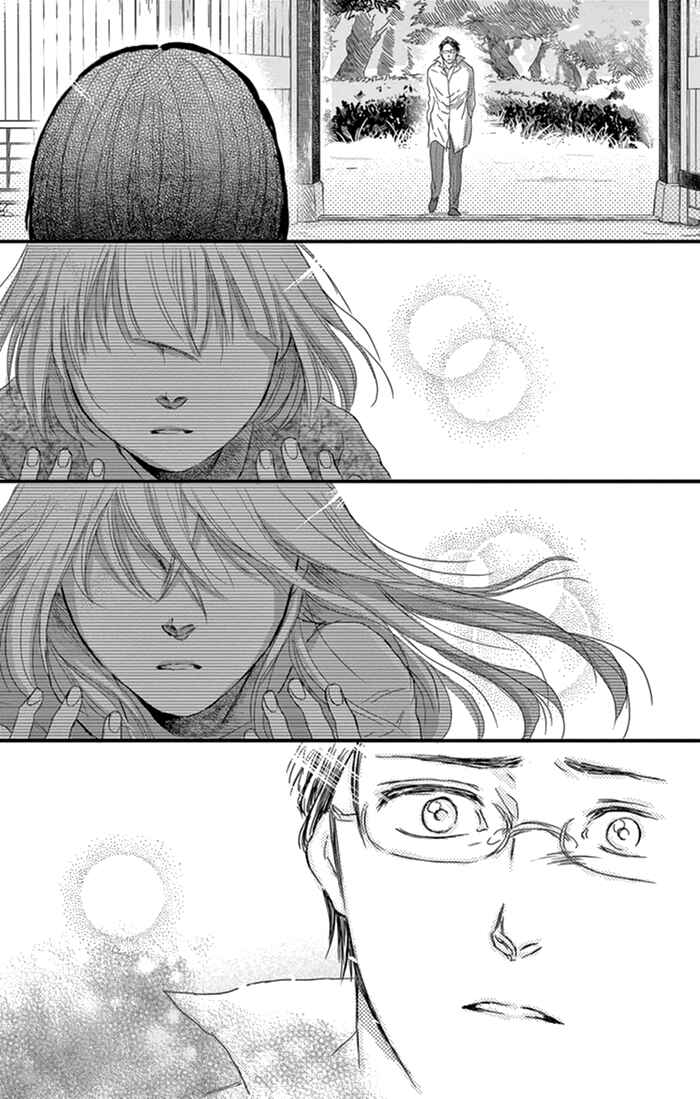 Page 14 Chapter 18 Usemono Yado