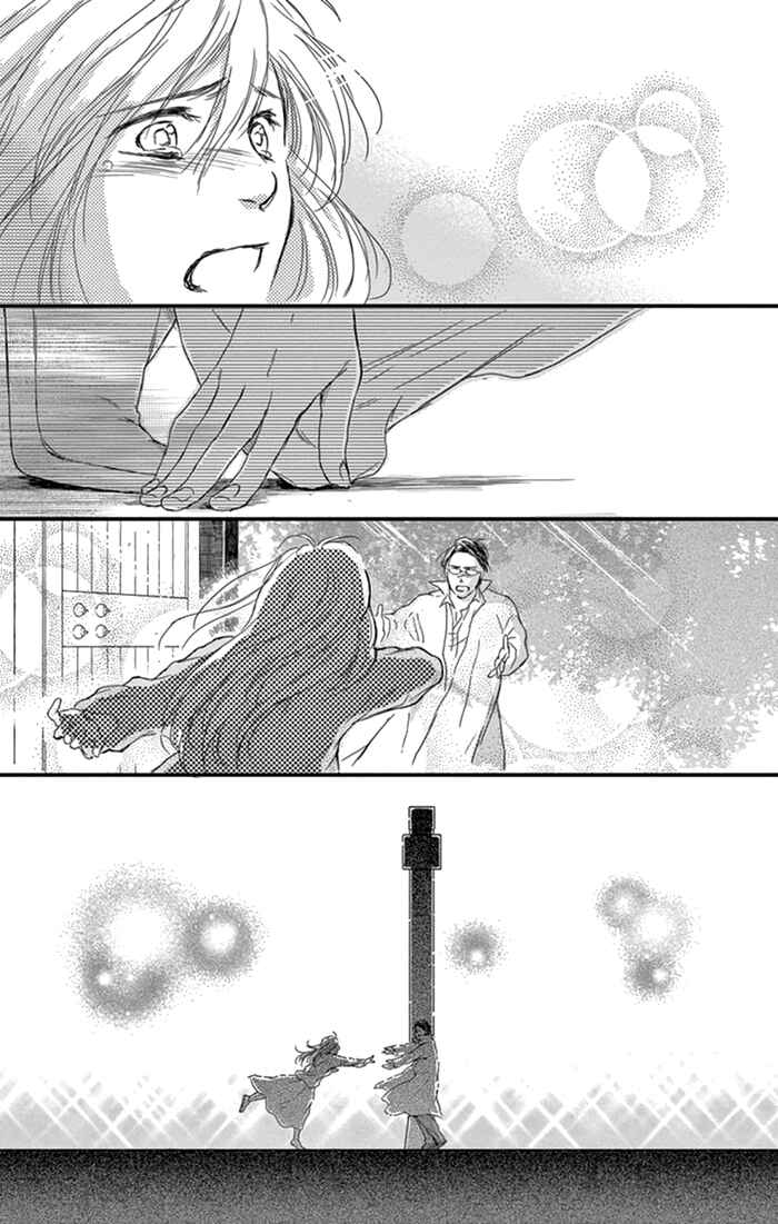 Page 16 Chapter 18 Usemono Yado